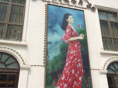 -邓丽君音乐主题餐厅