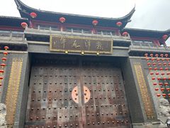 -龙潭水乡