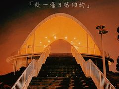 -白石龙音乐公园