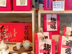 -时光花园(白鹭洲店)