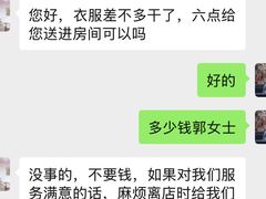 -上海华夏假日酒店