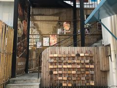 门面-烧鸟横丁(联发文创口岸店)