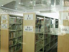 -云南省图书馆