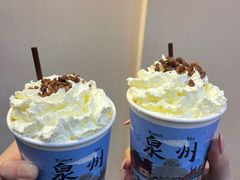 -一杯潮茶(西街店)