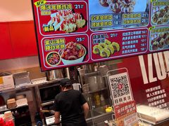 -泉鲤章鱼烧(互联宝地店)