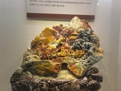 -安徽省地质博物馆