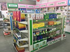 -国大药房(南线阁店)