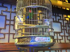 -花家怡园(四合院总店)