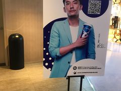 -瑞幸咖啡(芳村万象店)