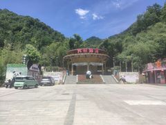 -栾川竹海野生动物园