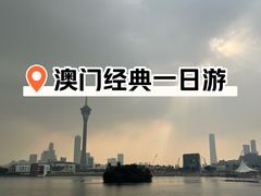 -官也街