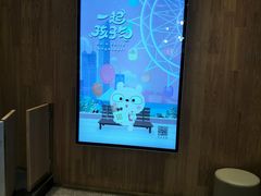 -奈雪的茶(湖滨银泰in77C区PRO店)
