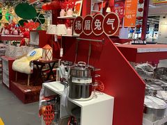 -宜家家居(四元桥商场店)
