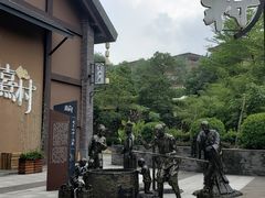 -清远熹乐谷温泉度假酒店