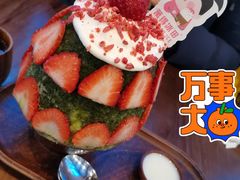 草莓抹茶冰-WONDER ICE 萬得冰田(建設路总店)