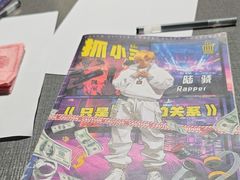 -剧狐剧本杀(徐汇1号店)