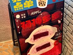 -泽田本家·铜锣烧(美罗城店)