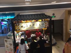 -深水井老冰粉(解放碑英利大融城店)