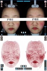 -KeCare科颜精准护肤