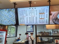 -小姜锅贴(凤凰街店)