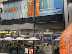 -Manner Coffee(万象食家店)