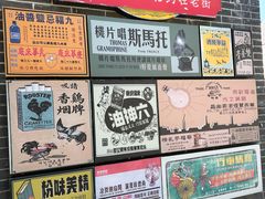 -连云港民主路老街