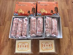 -林记正泉茂绿豆饼店(东街店)