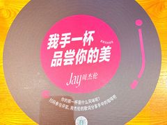 -星巴克(深圳皇岗城际酒店店)