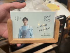 -园里火锅(仁和新城店)