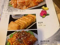 -东吉馆韩式餐厅(八经街总店)