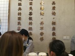 -眷茶(大卫城10楼店)