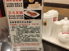 -丽的面家(多宝路店)