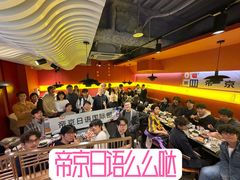 -帝京日语(春熙路旗舰校区)