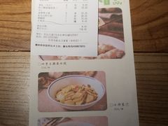 账单-北方家宴(番禺永旺店)