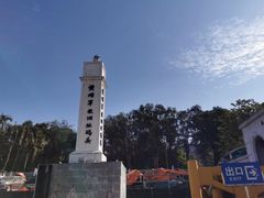 -黄埔军校旧址纪念馆