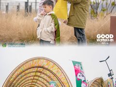 -中国天府农业博览园