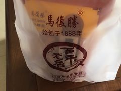 -马复胜(公交新村店)