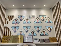 -上海首尔丽格医疗美容医院
