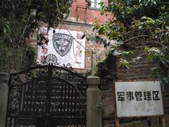 -鼓浪屿内厝澳码头(轮渡站)