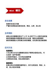 -蜜悦居月子会所(环贸中心店)