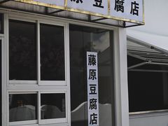 -江南天池