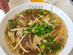 -淮南牛肉汤酒店(可伦公馆店)