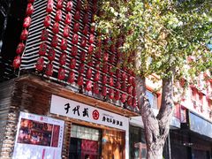 -千代武日本料理(开发区店)