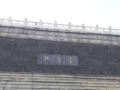 -放鹰台遗址