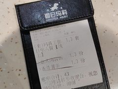 -夏日玛莉西餐厅(金茂览秀城店)