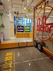 -玩元素·家庭游乐成长中心(香格里拉店)