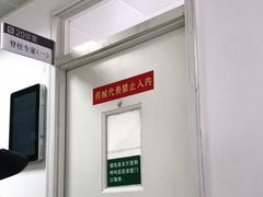 -中国人民解放军第九医学中心(306医院)