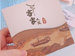 -客家大院·非遗赣南客家菜(郁孤台店)