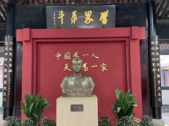 -绍兴书圣故里景区