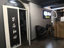 -刺客纹画纹身·洗纹身·穿孔饰品